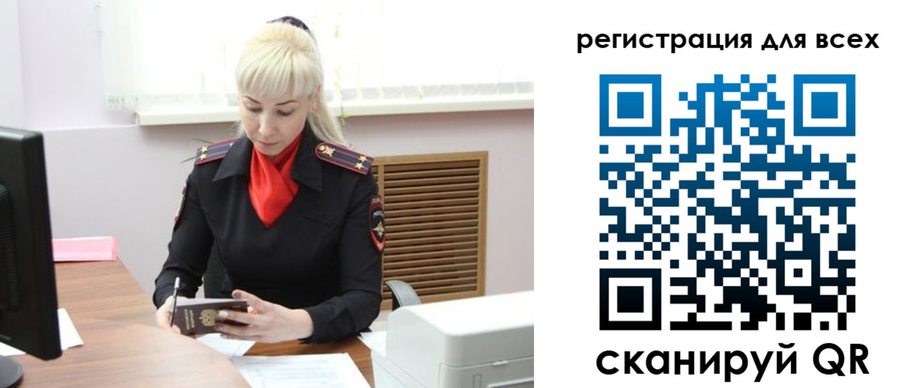 где прописаться в Тихорецке