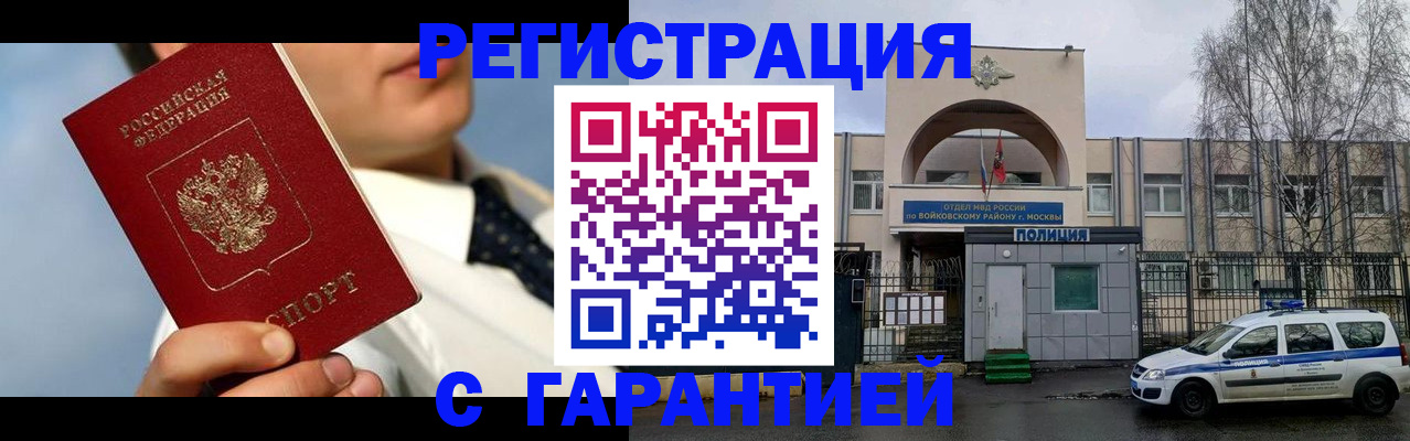 найти адрес прописки в Тихорецке